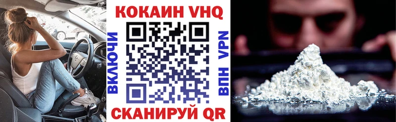Какие есть наркотики Сосенский Канабис АМФ A PVP Гашиш COCAIN Меф мяу мяу