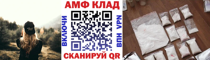 АМФ Premium  где можно купить наркотик  Сосенский 