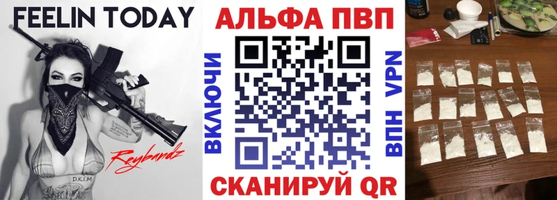 A PVP кристаллы Сосенский