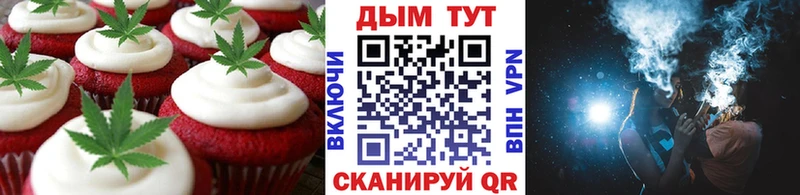 где можно купить Сосенский Cannafood конопля