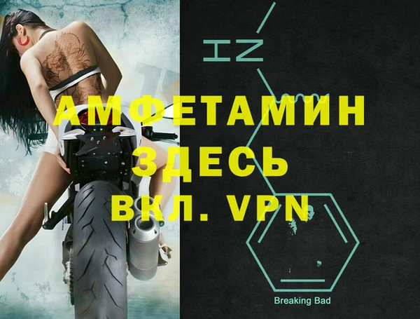 MDMA Алексеевка