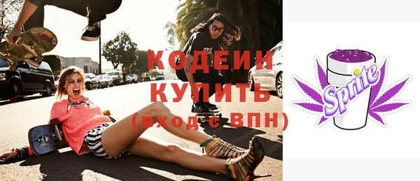 стафф Ростов