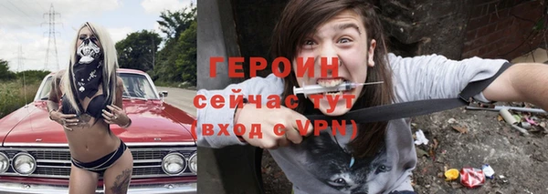 амфетамин Рославль