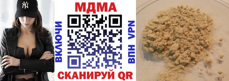 MDMA crystal  купить   Сосенский 