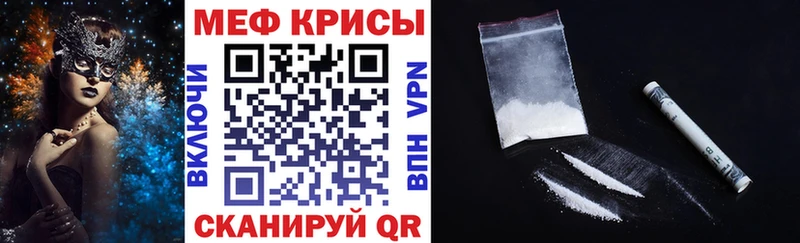 купить   Сосенский  mega сайт  Меф mephedrone 