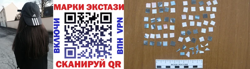 купить наркоту  ОМГ ОМГ tor  Марки N-bome 1,8мг  Сосенский 