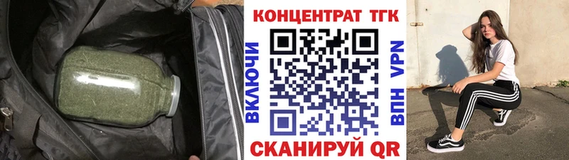 закладки  ОМГ ОМГ зеркало  ТГК THC oil  Сосенский 